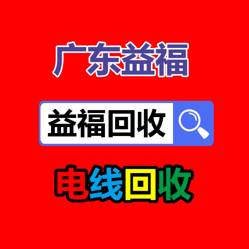 網(wǎng)吧舊電腦回收